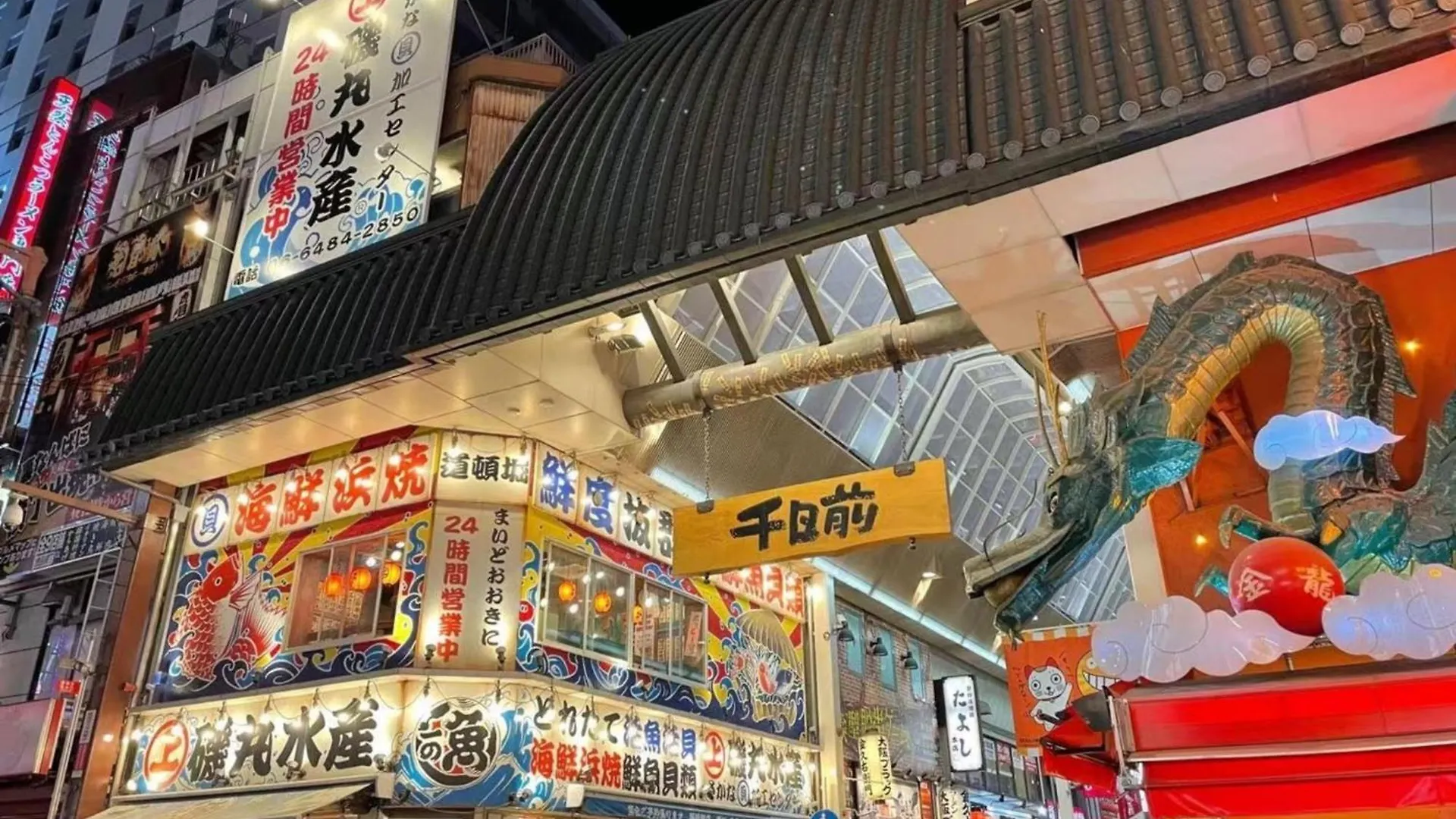Eslead Hotel Namba South III - Vacation Stay 39766V Osaka